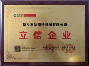 中國立信企業(yè)